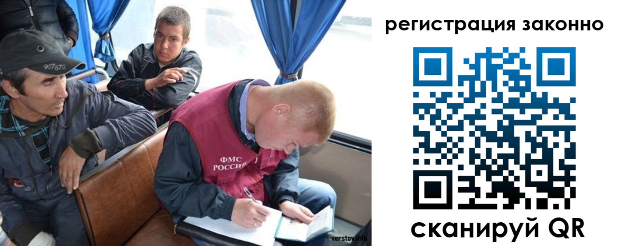 регистрация для дет. сада в Льгове