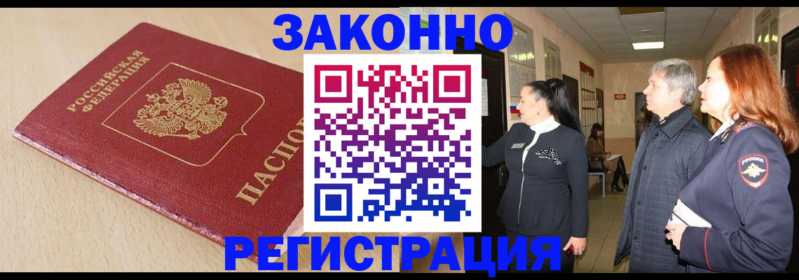 регистрация для школы в Льгове