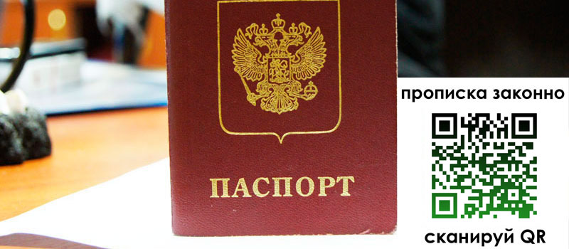 регистрация в Льгове